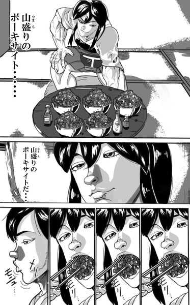 バキこれ Nicosub静画