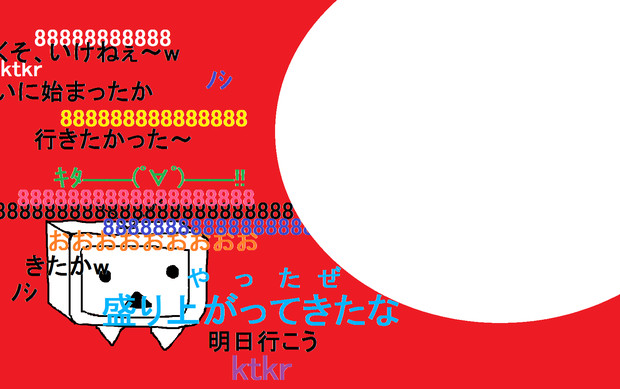 いこうぜ 超会議 鶏肉国防軍の方 さんのイラスト ニコニコ静画 イラスト