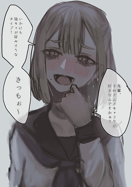 うるさい うるさいうるさいうるさいうるさい 赫井苹果 あかいりんご さんのイラスト ニコニコ静画 イラスト