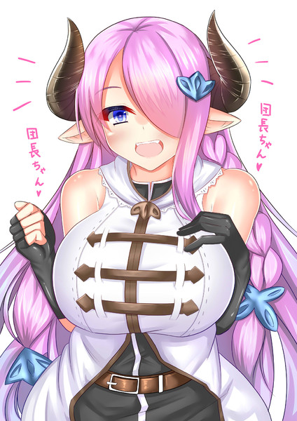 ナルメアお姉ちゃん しいにゃん さんのイラスト ニコニコ静画 イラスト