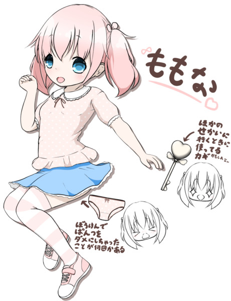 うちのこ ももな 誕生 くぅの人 さんのイラスト ニコニコ静画 イラスト