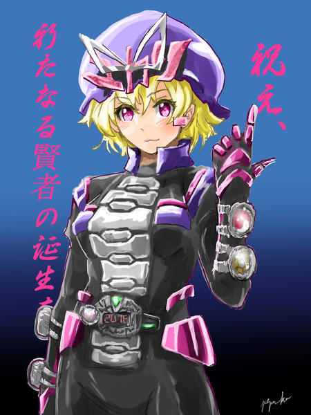 東方 仮面 ライダー ベストコレクション漫画 アニメ