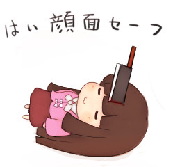 はい顔面セーフ Meri さんのイラスト ニコニコ静画 イラスト