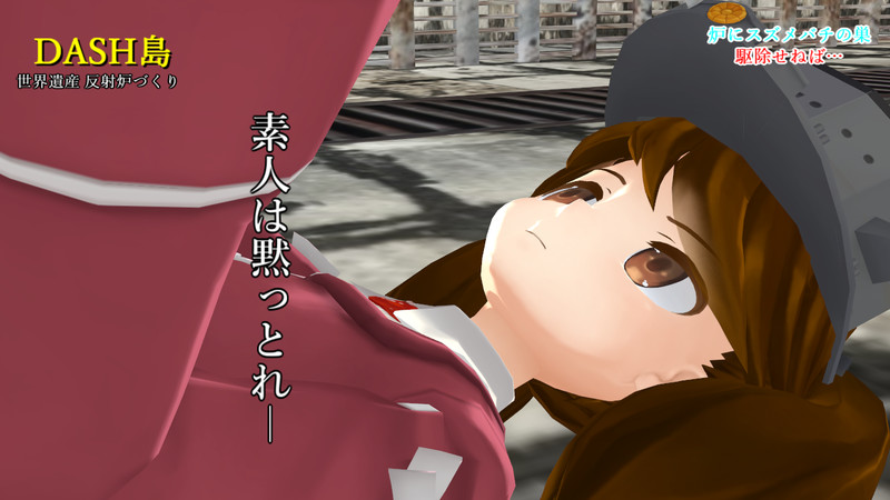 Dash鎮守府 Nicosub静画