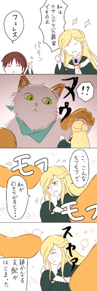 魔法使いで引きこもり 優しさに包まれたなら じゅん さんのイラスト ニコニコ静画 イラスト