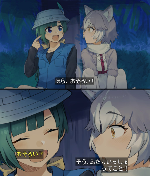 おそろい つみとが さんのイラスト ニコニコ静画 イラスト