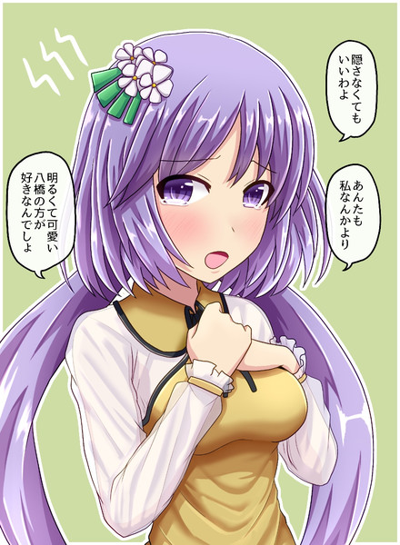 劣等感 姉 ふす さんのイラスト ニコニコ静画 イラスト