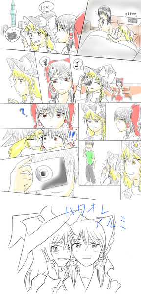 ツイッターお題メーカーレイマリ3 アルミ缶 さんのイラスト ニコニコ静画 イラスト