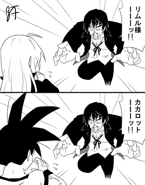 ディアブロリー再び 完全に一致 漠杜 ひろと さんのイラスト ニコニコ静画 イラスト