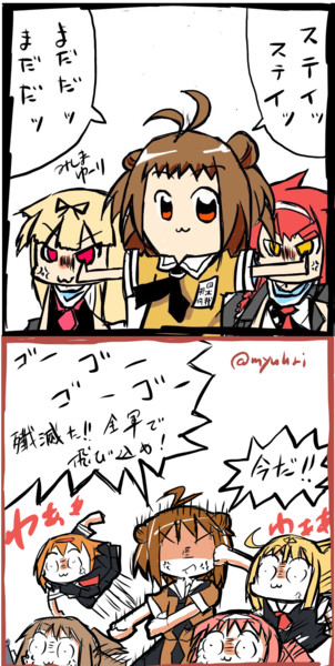 那珂さん四水戦センター