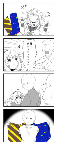 クソ漫画トレス ろり猫 さんのイラスト ニコニコ静画 イラスト