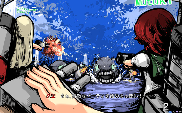 艦これfps がおー まどオンｉｎ率 さんのイラスト ニコニコ静画 イラスト