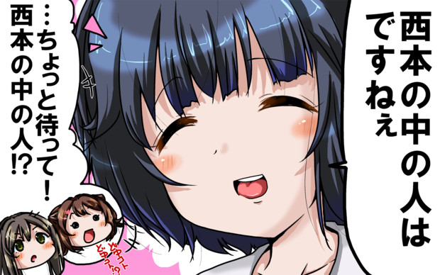 バンドリ ポッピンラジオ 第127回くらいの楽屋裏おりみさん のま みいろ さんのイラスト ニコニコ静画 イラスト