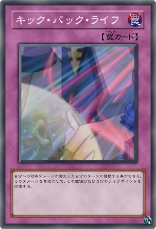 遊戯王ｖｒａｉｎｓ９５話放送当日カードを上げられないのでリクエストされたカードを上げる Mizuki60 さんのイラスト ニコニコ静画 イラスト