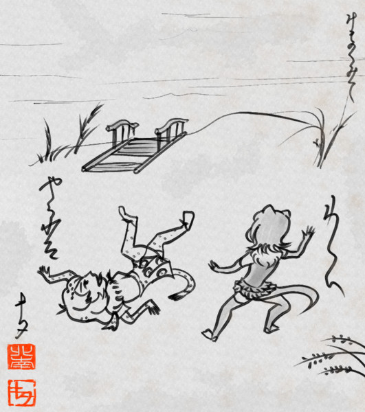水墨画 獣組手 キタ さんのイラスト ニコニコ静画 イラスト