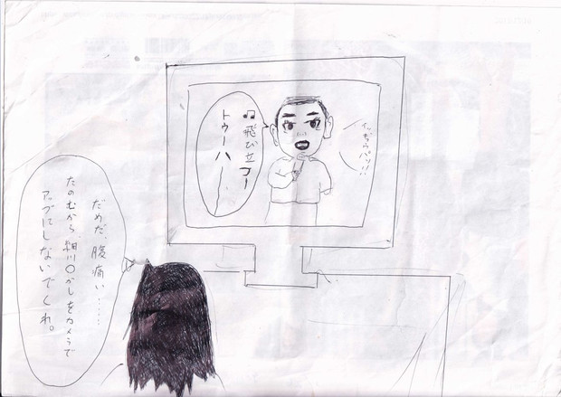 もこっち ｔｖで演歌歌手の細川 かしのカラオケに魅了される 卵サンド さんのイラスト ニコニコ静画 イラスト
