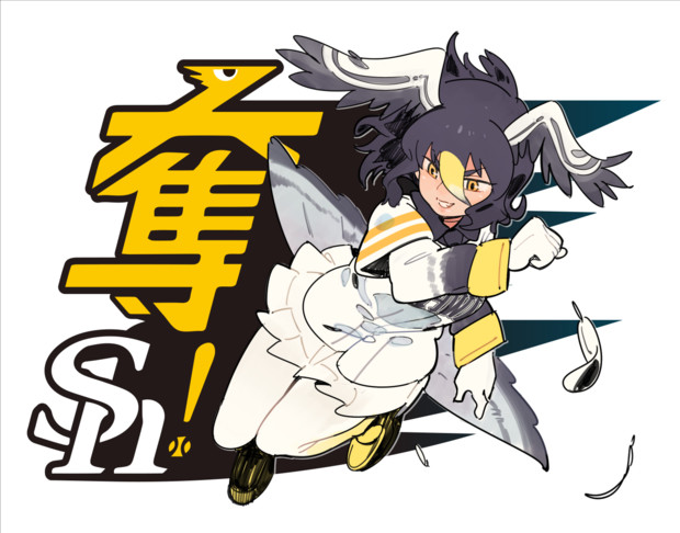 奪sh かずえ さんのイラスト ニコニコ静画 イラスト