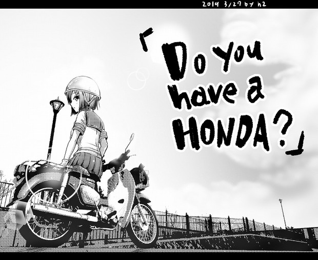 ｄo You Have A Honda In浜風 ｈ2 さんのイラスト ニコニコ静画 イラスト