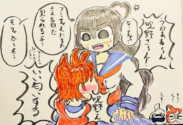 甘えるケータくん あのさん さんのイラスト ニコニコ静画 イラスト