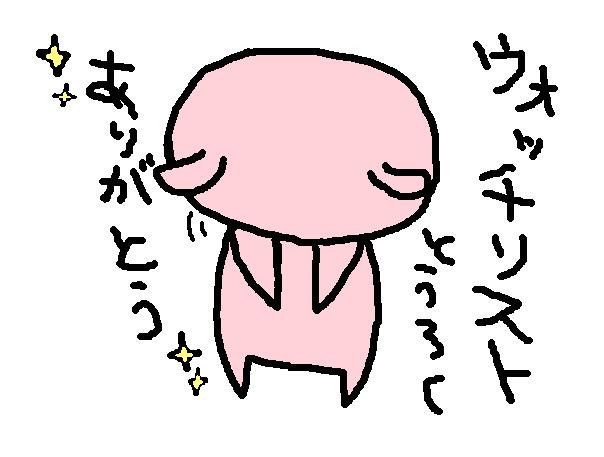 ぺこり ニコニコ静画 イラスト