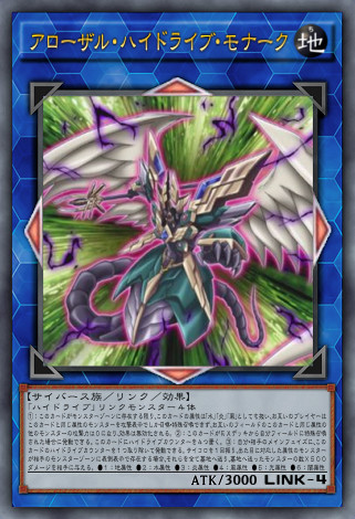 遊戯王ｖｒａｉｎｓ７３話で出てきたカード Mizuki60 さんのイラスト ニコニコ静画 イラスト