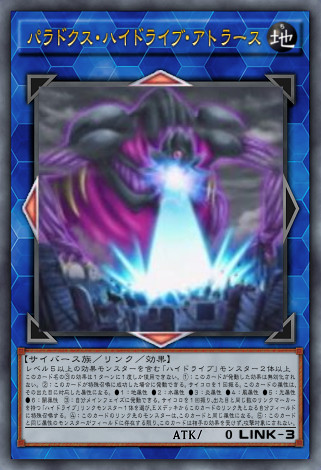 遊戯王ｖｒａｉｎｓ９４話で出てきたカード Mizuki60 さんのイラスト ニコニコ静画 イラスト