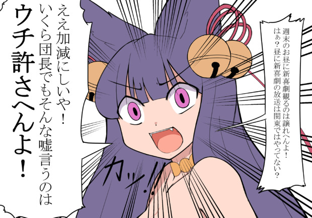 この前知った衝撃の事実 クェッツァー さんのイラスト ニコニコ静画 イラスト