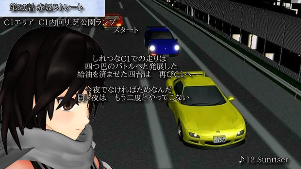 湾岸ミッドナイト ストーリーモードのあれ4 吹ef66 104 さんのイラスト ニコニコ静画 イラスト