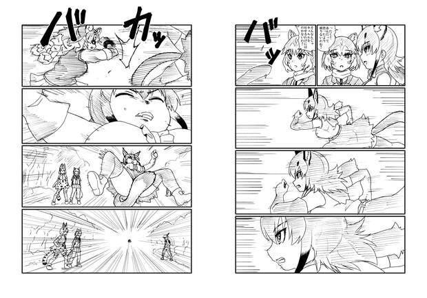 ９話NGシーン２