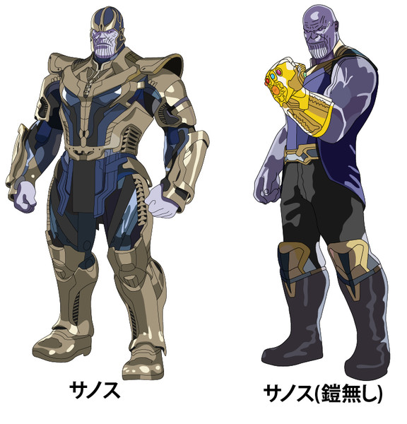 サノス Thanos ４７１ 夜無 さんのイラスト ニコニコ静画 イラスト