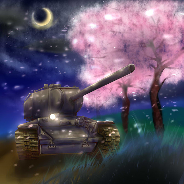 夜桜とT-150