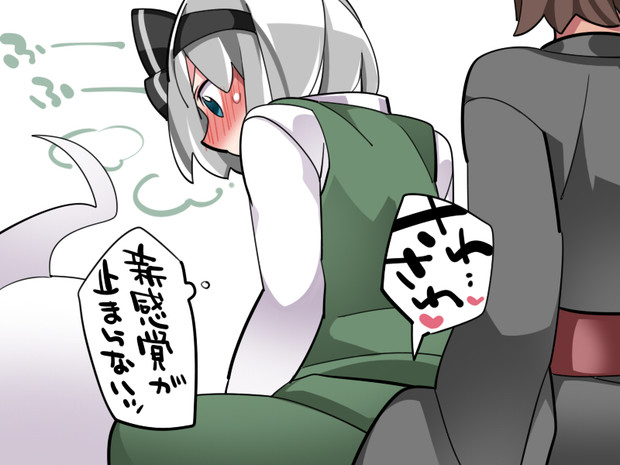 ときめきみょん ハマー さんのイラスト ニコニコ静画 イラスト