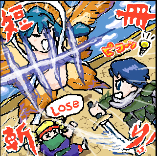 ロマンシング サ ガ2 Loseイラスト うきょち さんのイラスト ニコニコ静画 イラスト
