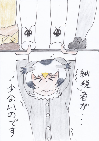 一人で数人を支える博士 ラコ中尉 さんのイラスト ニコニコ静画 イラスト