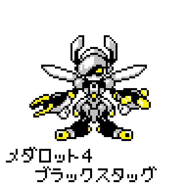 メダロット4版ブラックスタッグ / メダロットおじ さんの