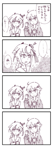 息抜き４コマ／鳴花ミコトの２