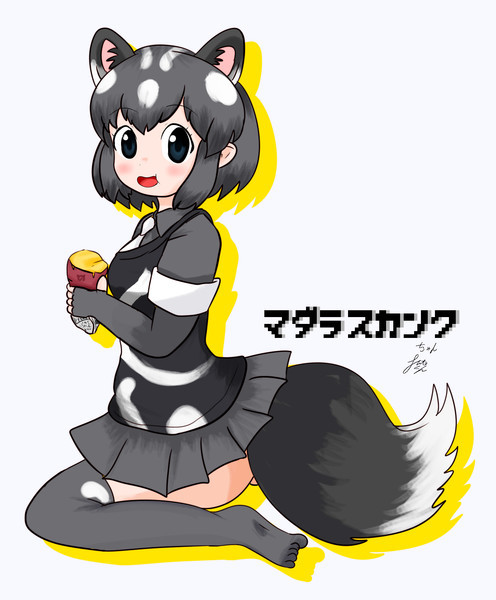 マダラスカンク Futokun さんのイラスト ニコニコ静画 イラスト
