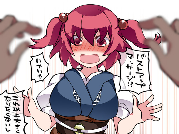 謙虚な死神 ハマー さんのイラスト ニコニコ静画 イラスト