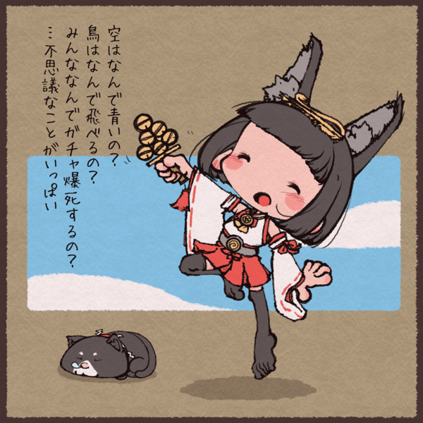 アズールレーンのお陸奥ちゃん おかっぱ さんのイラスト ニコニコ静画 イラスト
