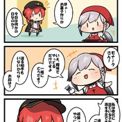 キングジョージ5世（アズールレーン） ニコニコ静画 (イラスト)