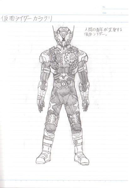 仮面ライダーカラクリ 仮免ライダー さんのイラスト ニコニコ静画 イラスト