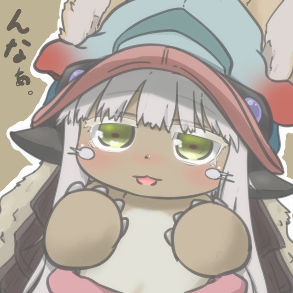 ナナチ んなぁ 風吹 ふぅた さんのイラスト ニコニコ静画 イラスト