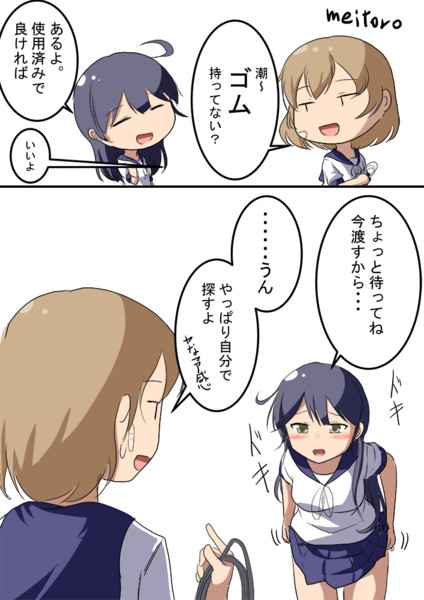 ワンドロ 朧 Meitoro さんのイラスト ニコニコ静画 イラスト