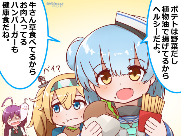 米国艦の健康食事情 ミッチェル さんのイラスト ニコニコ静画 イラスト