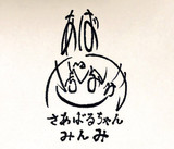 けてるけてるけてるけてるけてるけてるけてるけてるけてるけてるけてるけてるけてるけてるけてるけてる Pensi さんのイラスト ニコニコ静画 イラスト