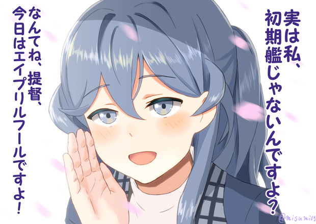 エイプリルゴト みすみ さんのイラスト ニコニコ静画 イラスト