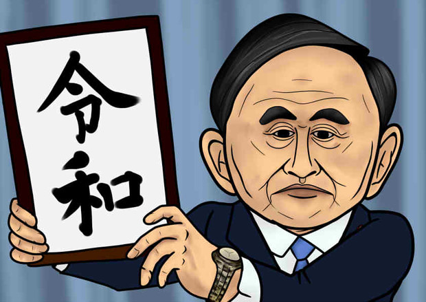 令和 ふぁぼたん さんのイラスト ニコニコ静画 イラスト