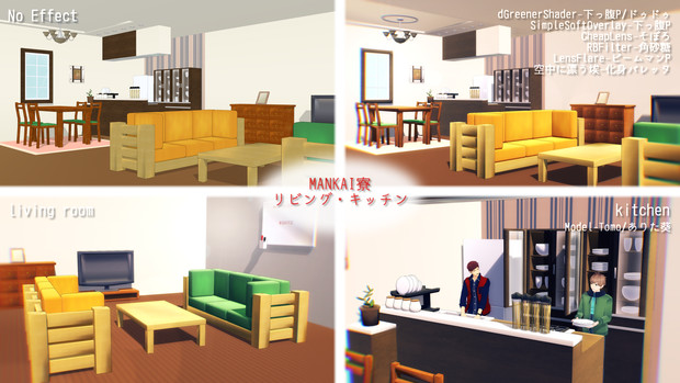 Mankai寮 リビング ステージ 8cotton8 さんのイラスト ニコニコ静画 イラスト