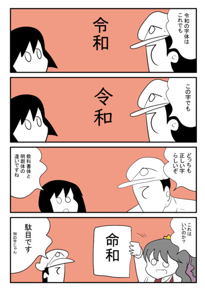 艦これな 令和 こばやｎ さんのイラスト ニコニコ静画 イラスト