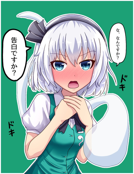 恋愛力ゼロ ふす さんのイラスト ニコニコ静画 イラスト
